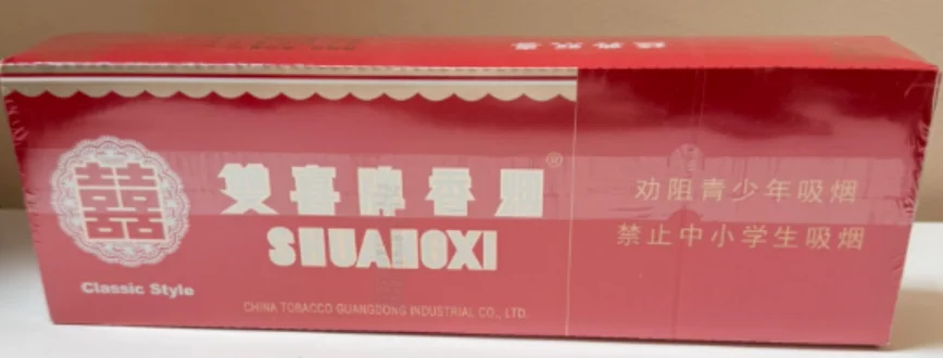 Double happiness classic style (10-Pack Carton) - Image 2