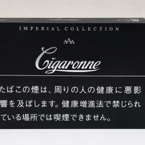 Cigaronne Imperial Collection Royal Slims XL Filter
